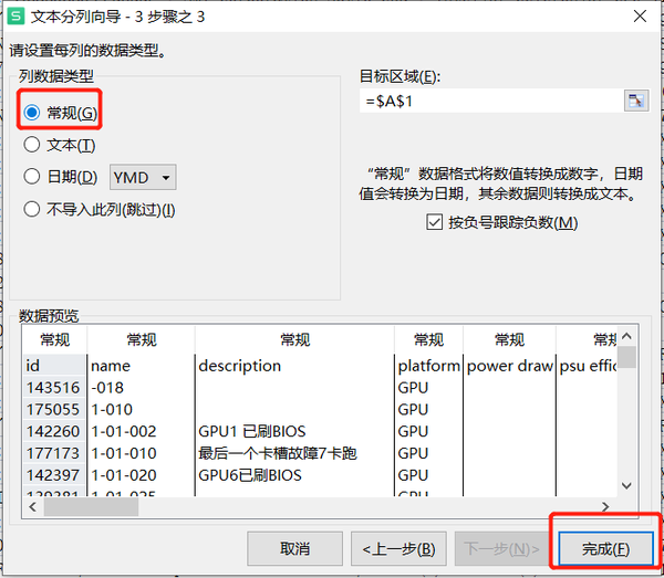 instruction_export_data_6 instruction_export_data_6