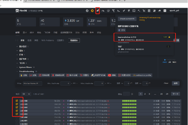 instruction_new_flightsheet_8