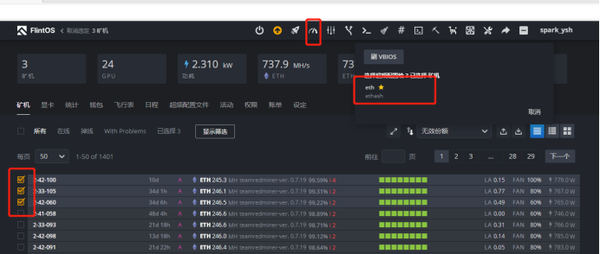 instruction_new_overclocking_template_7