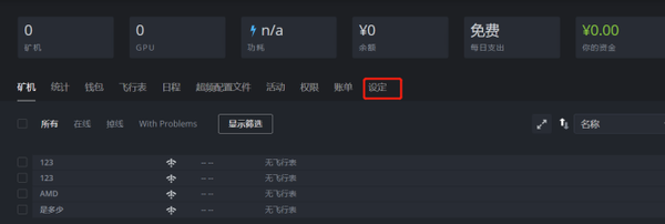 instruction_remove_farm_1 instruction_remove_farm_1