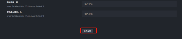instruction_remove_farm_2 instruction_remove_farm_2