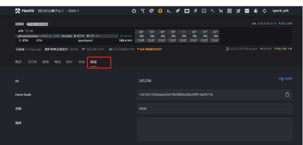 instruction_transfer_worker_1 instruction_transfer_worker_1