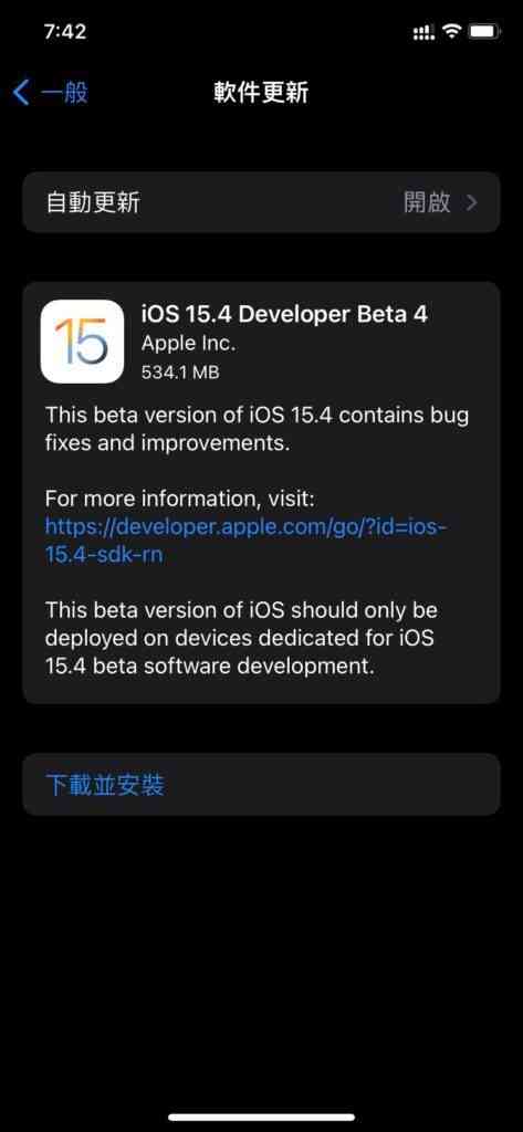 ios15-4-beta4-473x1024-1