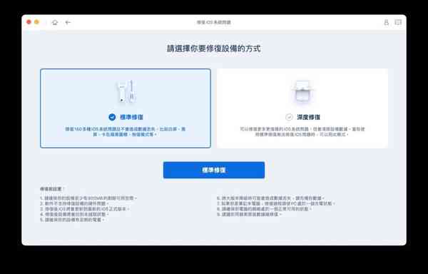 ipad-02-1024x656-1
