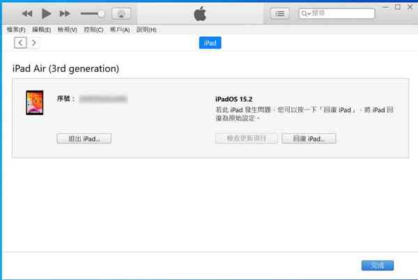 itunes-windows-1024x687-1