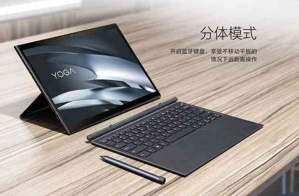lenovo_yoga_duet_7_2021_4