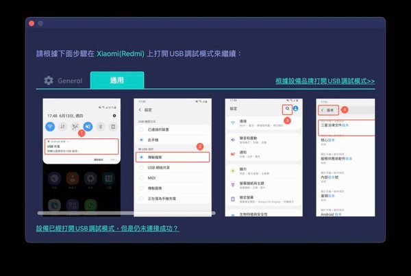 line-switch05-1024x689-1