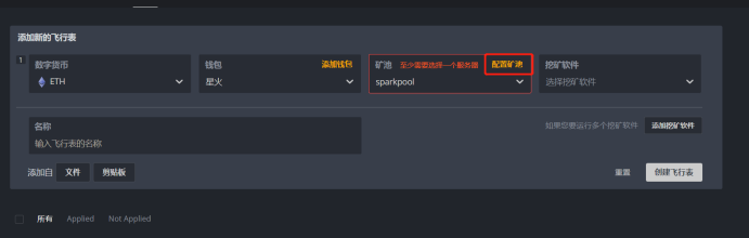 lolminer_software_configuration_4 lolminer_software_configuration_4