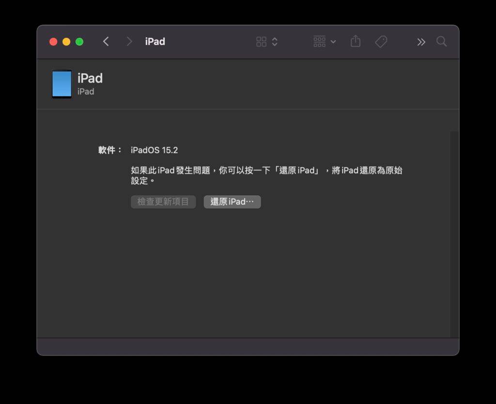 mac-ipad-restore-1024x833-1