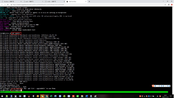 os_system_upgrade_4