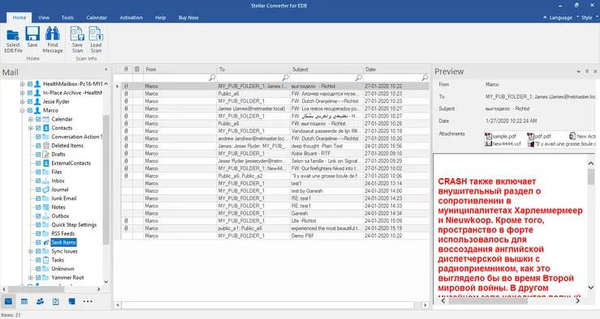 outlook-repair-1 outlook-repair-1