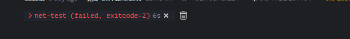 run_nettest_to_view_network_status_3
