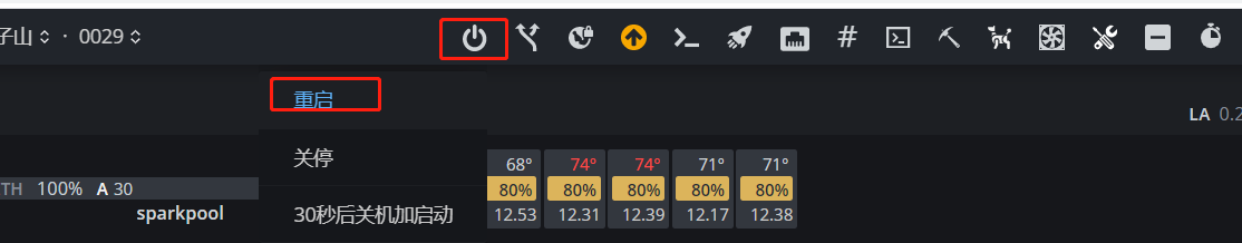 synchronize_motherboard_time_4 synchronize_motherboard_time_4