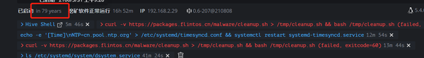 synchronize_motherboard_time_5