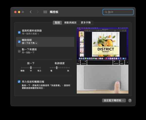 tips01-rightclick-1024x840-1