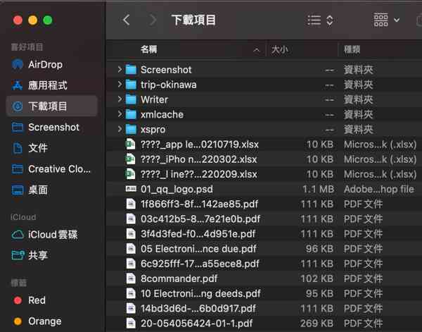 tips02-folder-top2-1024x804-1