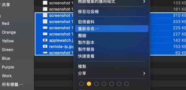 tips05-rename-1024x498-1