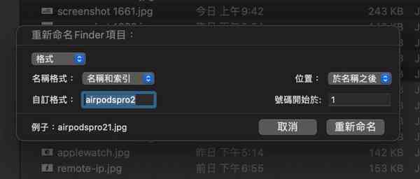 tips05-rename2-1024x437-1