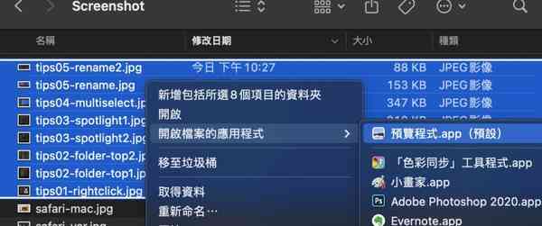 tips06-batch-resize1-1024x430-1