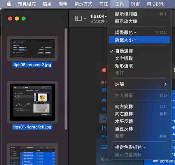 tips06-batch-resize2-1024x965-1