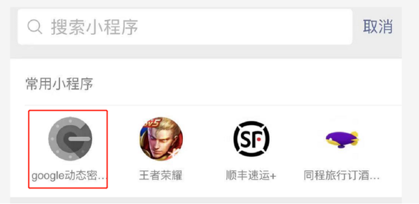 turn_on_2fa_verification_code_4 turn_on_2fa_verification_code_4