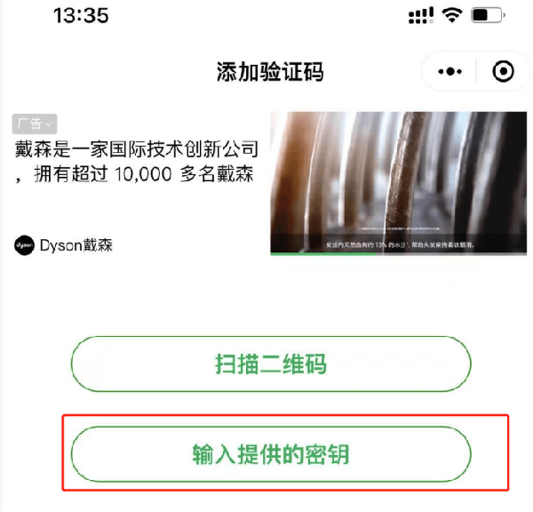 turn_on_2fa_verification_code_5 turn_on_2fa_verification_code_5