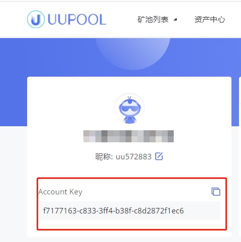 uupool矿池Linux下挖Chia教程，如何在uupool矿Linux下挖xch币的方法
