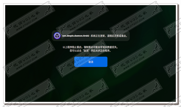 正在备份