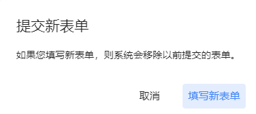 美国税务信息更改4