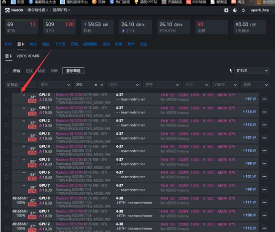 batch_bios_flashing_5 batch_bios_flashing_5
