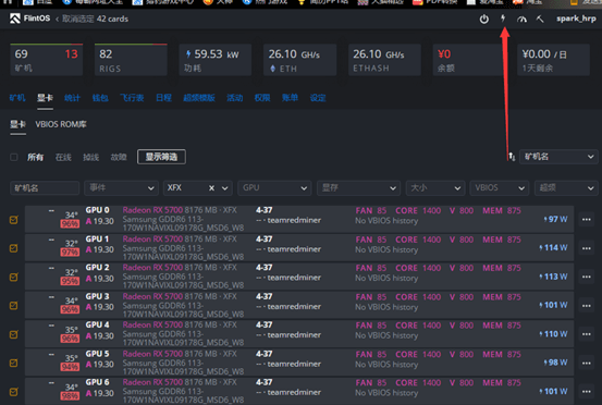 batch_bios_flashing_6 batch_bios_flashing_6