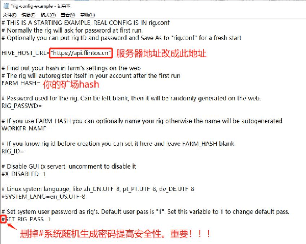 how_to_deal_with_hijacking_of_worker_graphics_card_computing_power_7