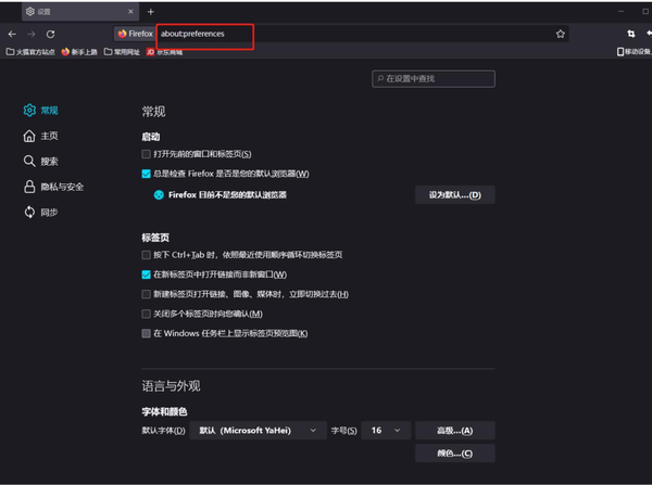 how_to_enable_DNS_over_HTTPS1 how_to_enable_DNS_over_HTTPS1