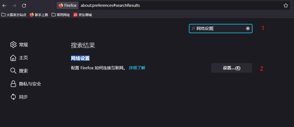 how_to_enable_DNS_over_HTTPS2 how_to_enable_DNS_over_HTTPS2