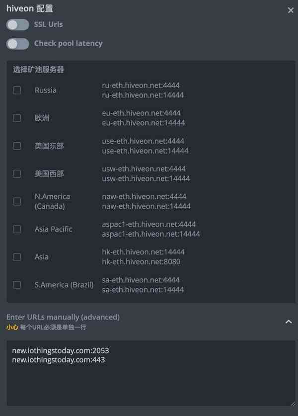 ssl_connection_summary1 ssl_connection_summary1