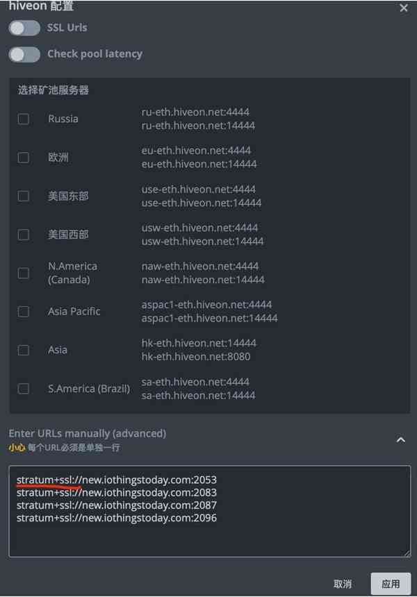 ssl_connection_summary7 ssl_connection_summary7