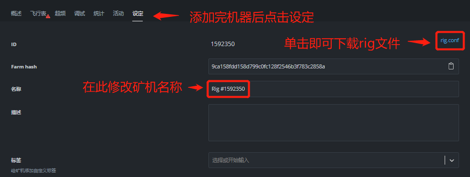 system_disk_preparing_8 system_disk_preparing_8