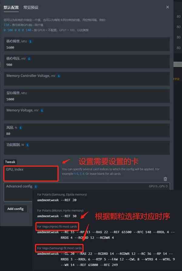 vii_set_c_mode_zh_5 vii_set_c_mode_zh_5