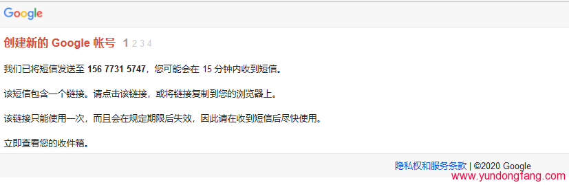 怎么注册谷歌账号,无法通过手机验证? 中国手机号码注册2022教程