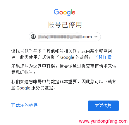怎么注册谷歌账号,无法通过手机验证? 中国手机号码注册2022教程